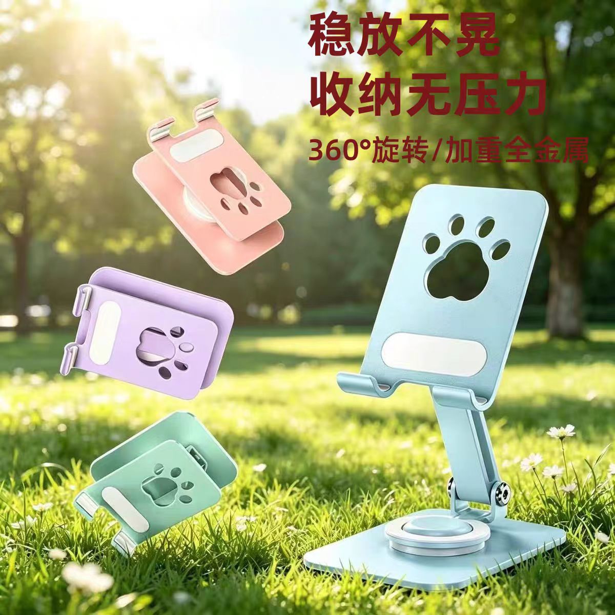 Tablet Stand Adjustable - Tamamen Metal Telefon Standı 360 °