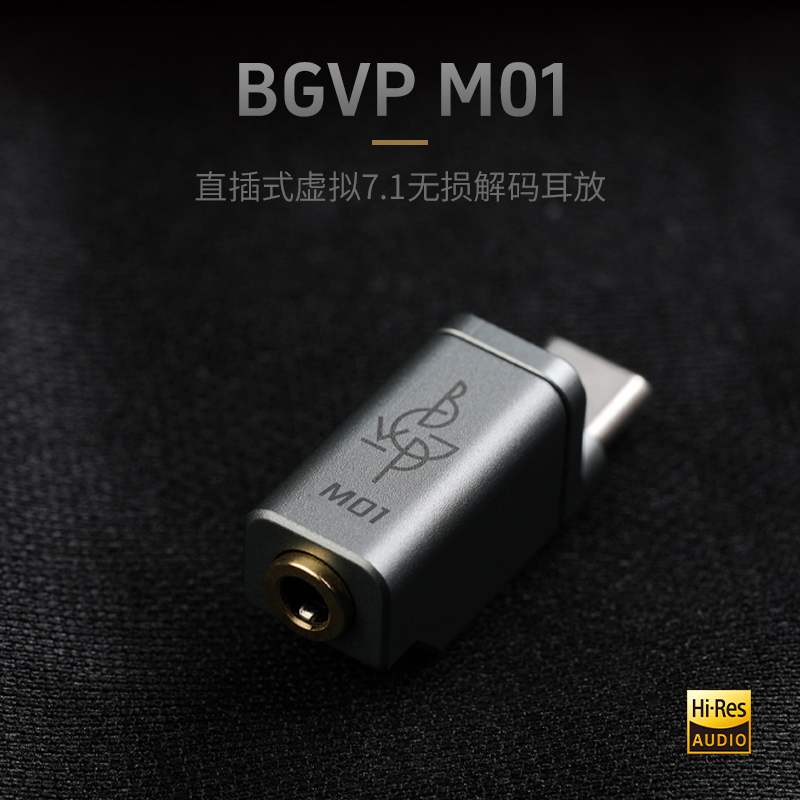 Android Tablet Gaming Accessories - BGVP M01 Typec - 3.5mm Dac