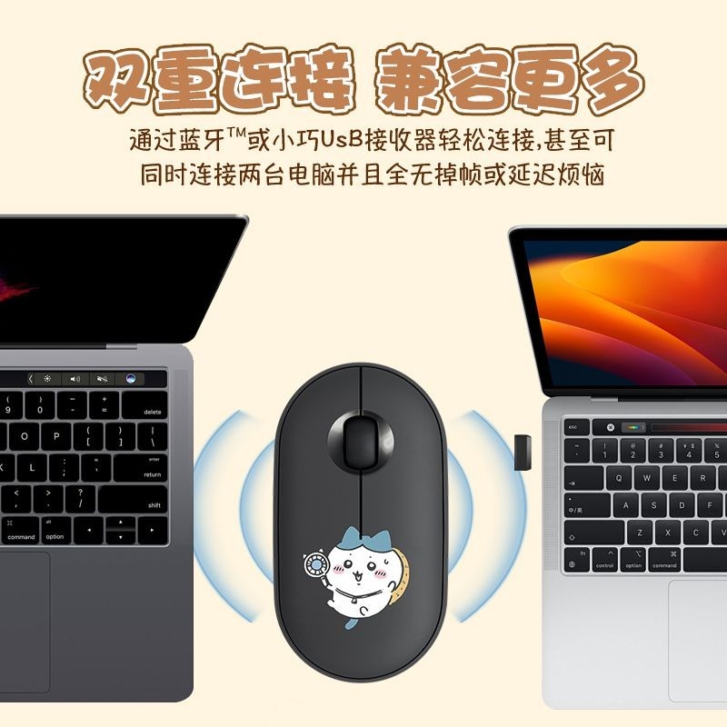 Sevimli Chiikawa Bluetooth Kab - Tablet Cute Accessories incelemesi ve fiyatı
